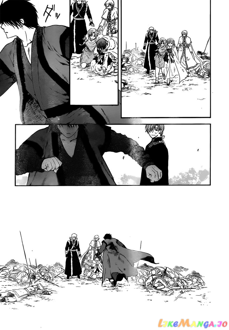 Akatsuki No Yona Chapter 121 image 28